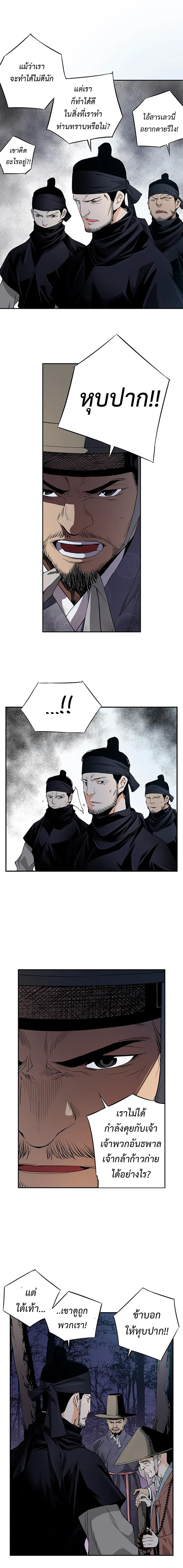 A streamer in the Past 9 (7)